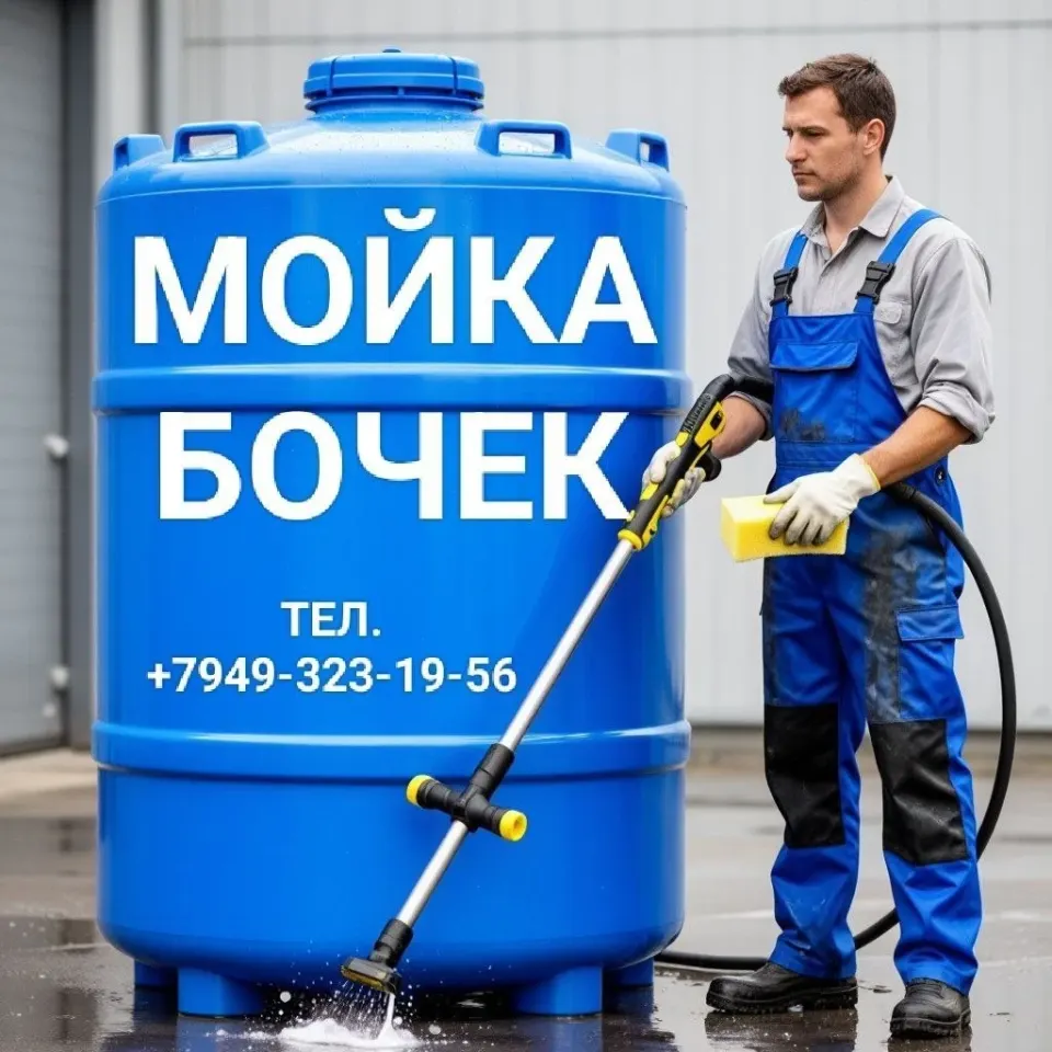 Фото из поста