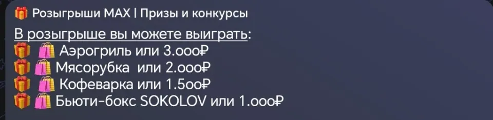 Фото из поста
