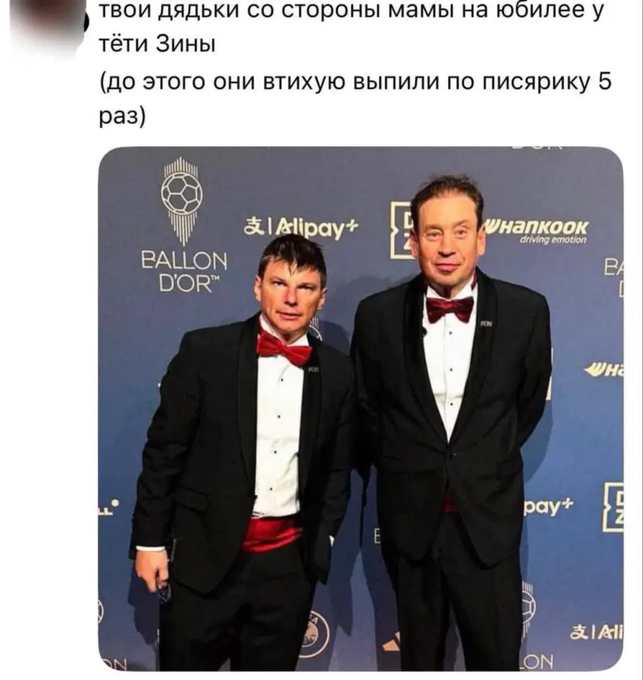Фото из поста