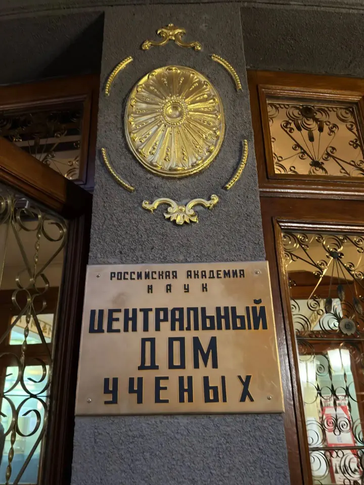 Фото из поста