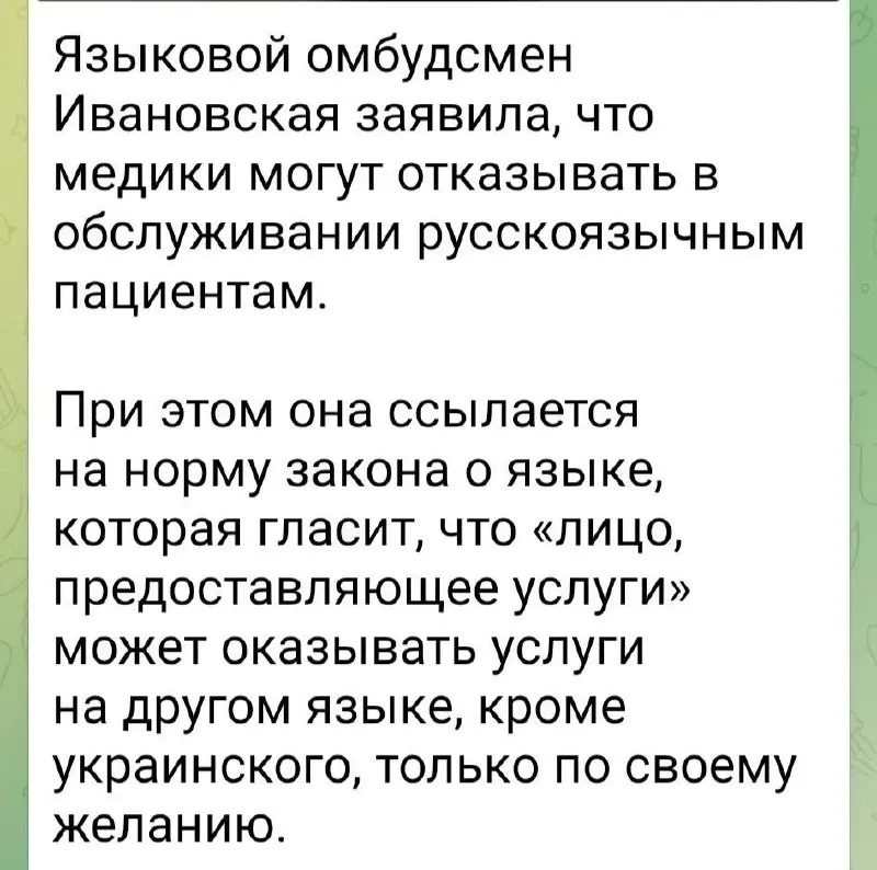 Фото из поста