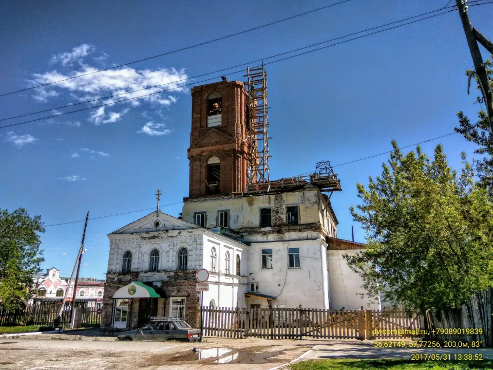 Фото из поста