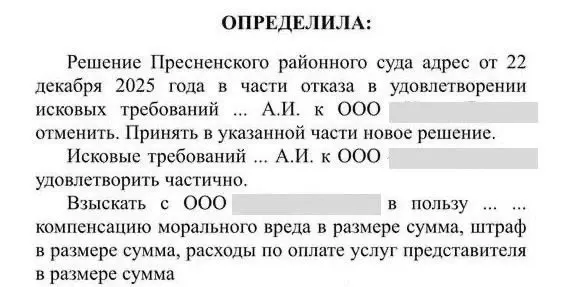 Фото из поста