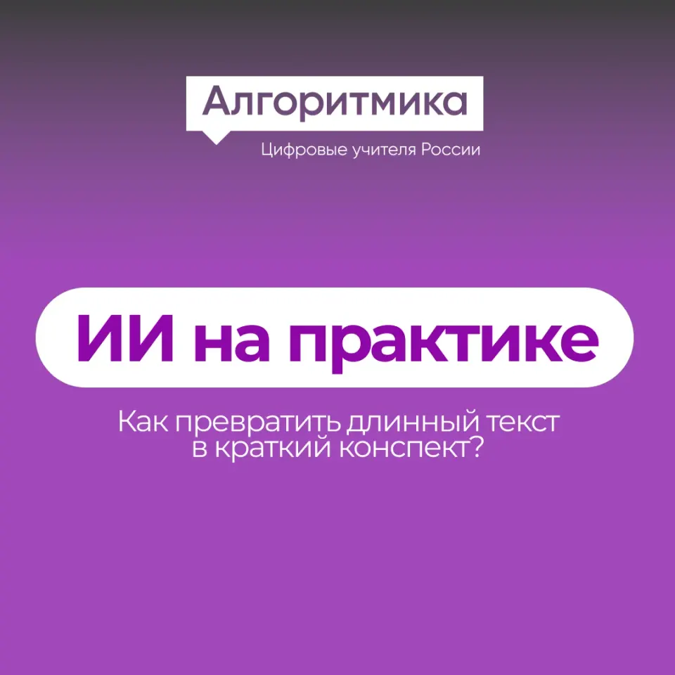 Фото из поста