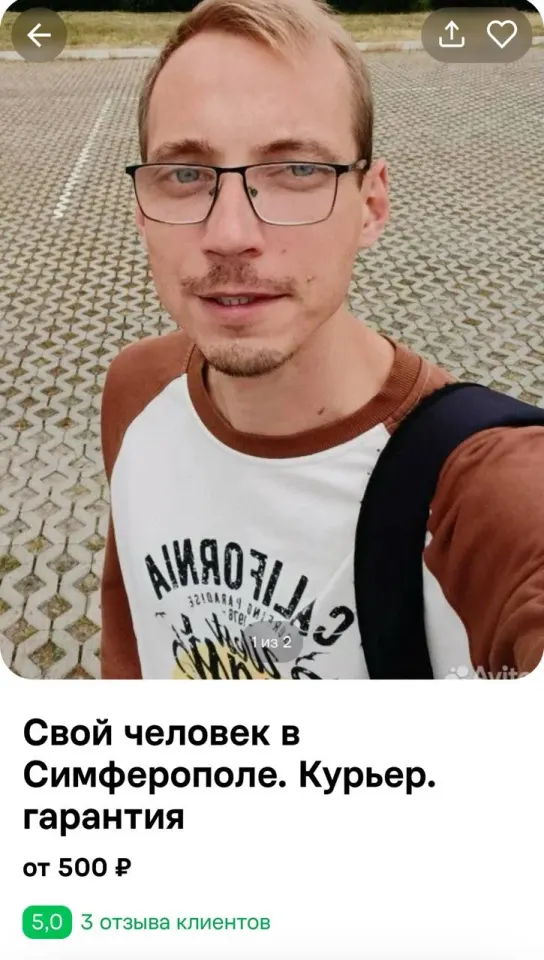 Фото из поста