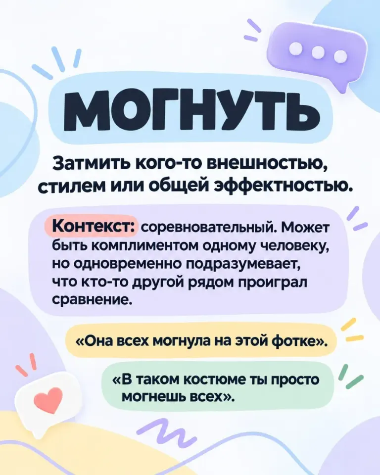 Фото из поста