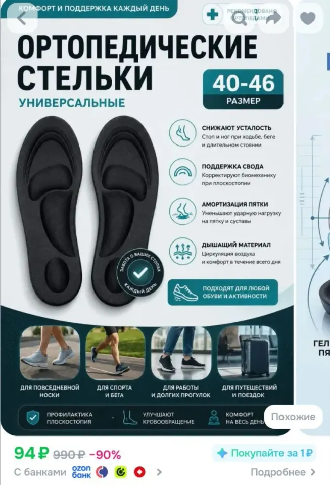 Фото из поста