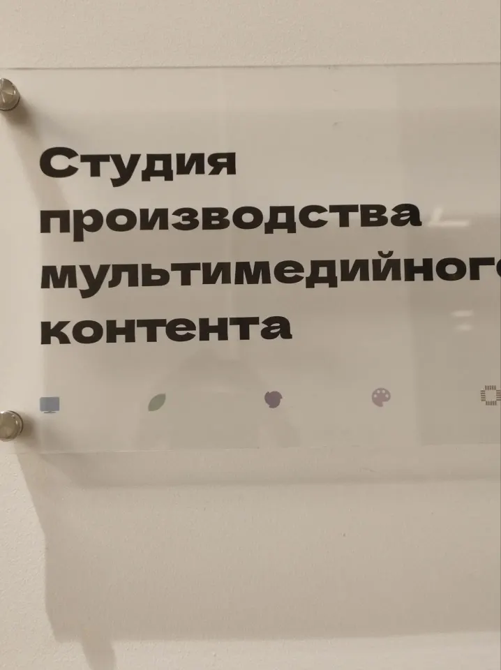 Фото из поста