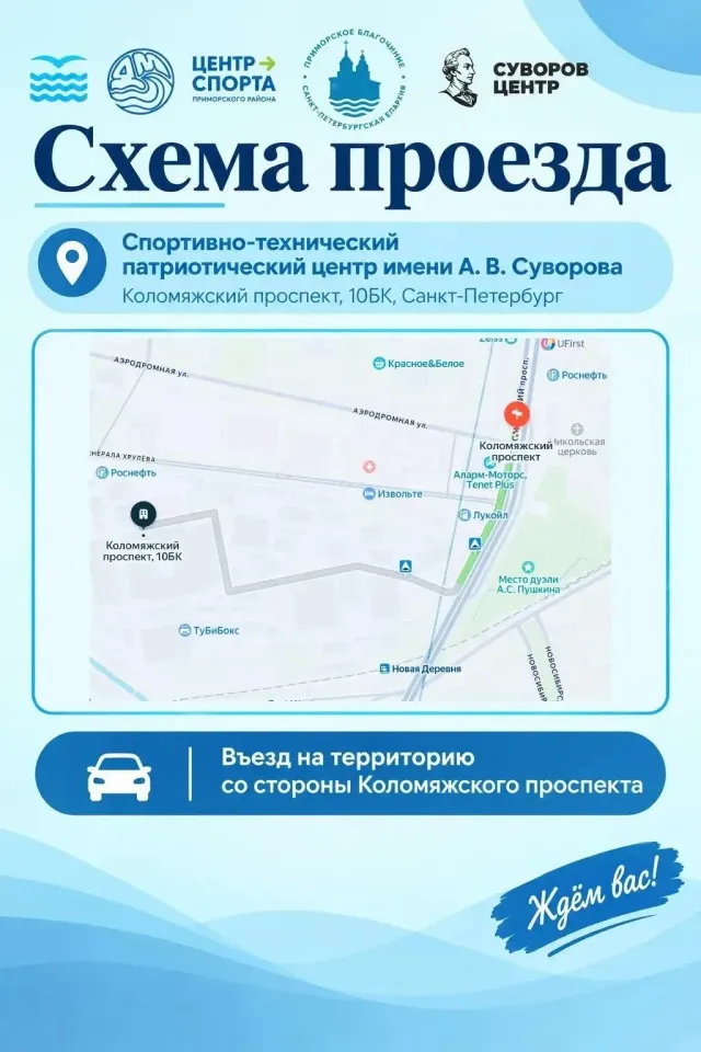 Фото из поста