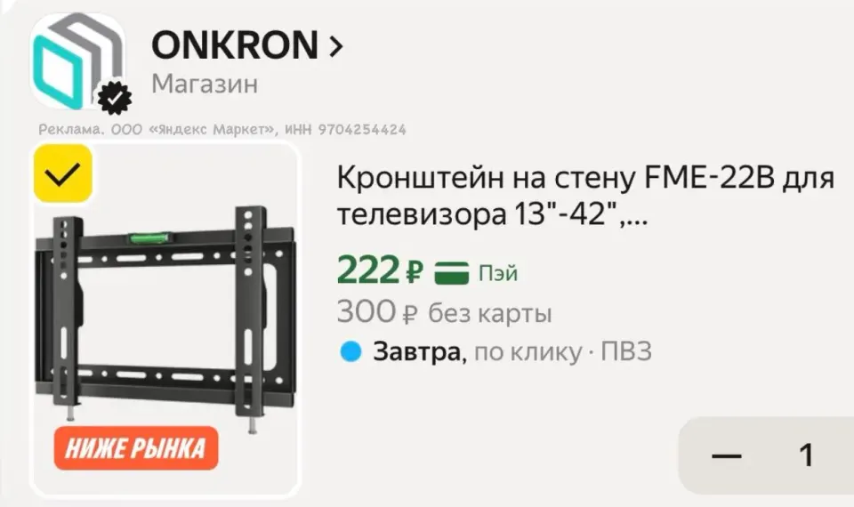 Фото из поста