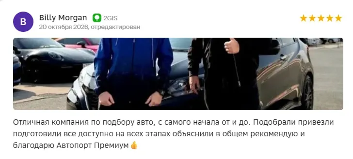Фото из поста