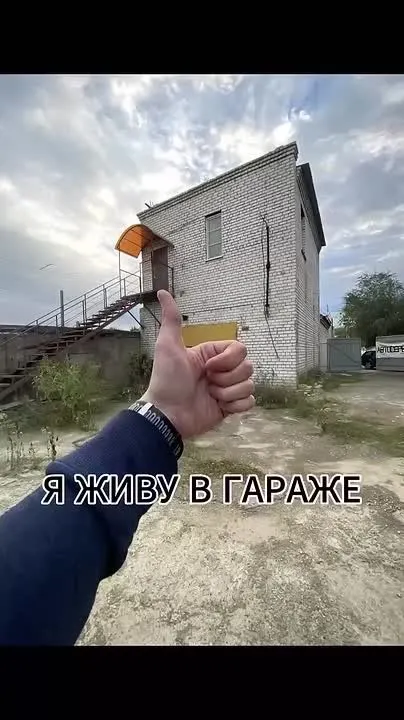 Обложка видео