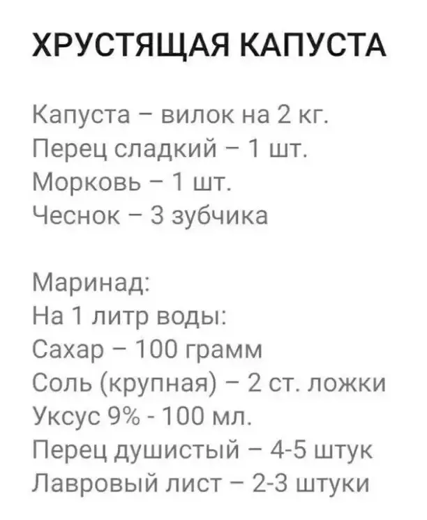 Фото из поста