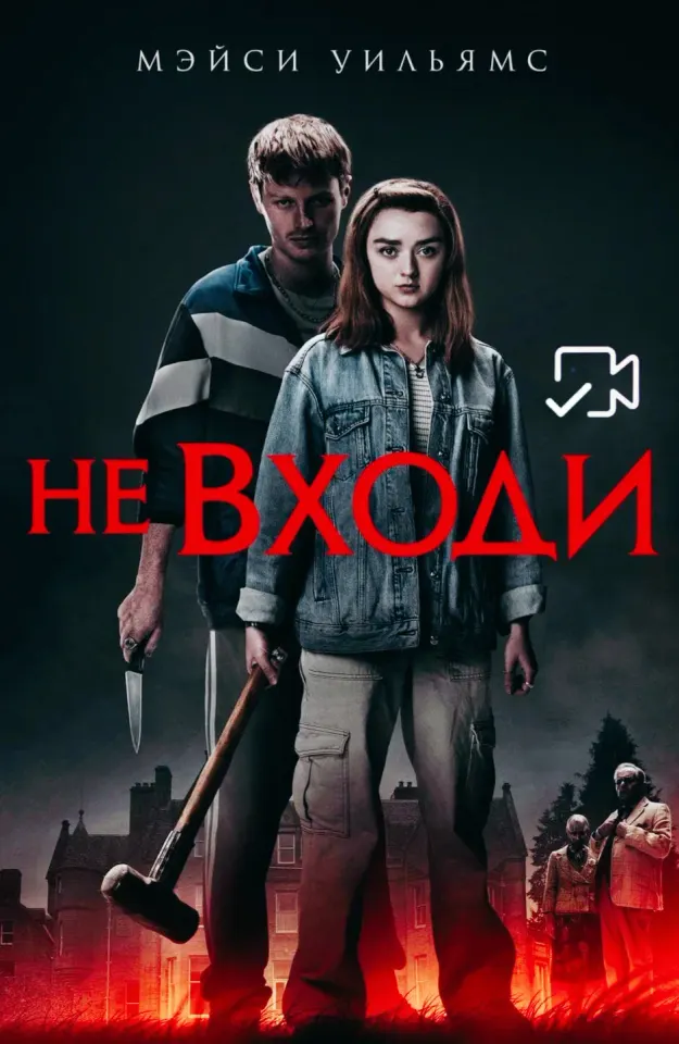 Фото из поста