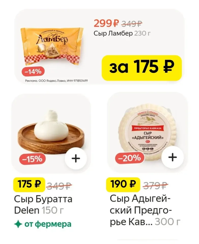 Фото из поста
