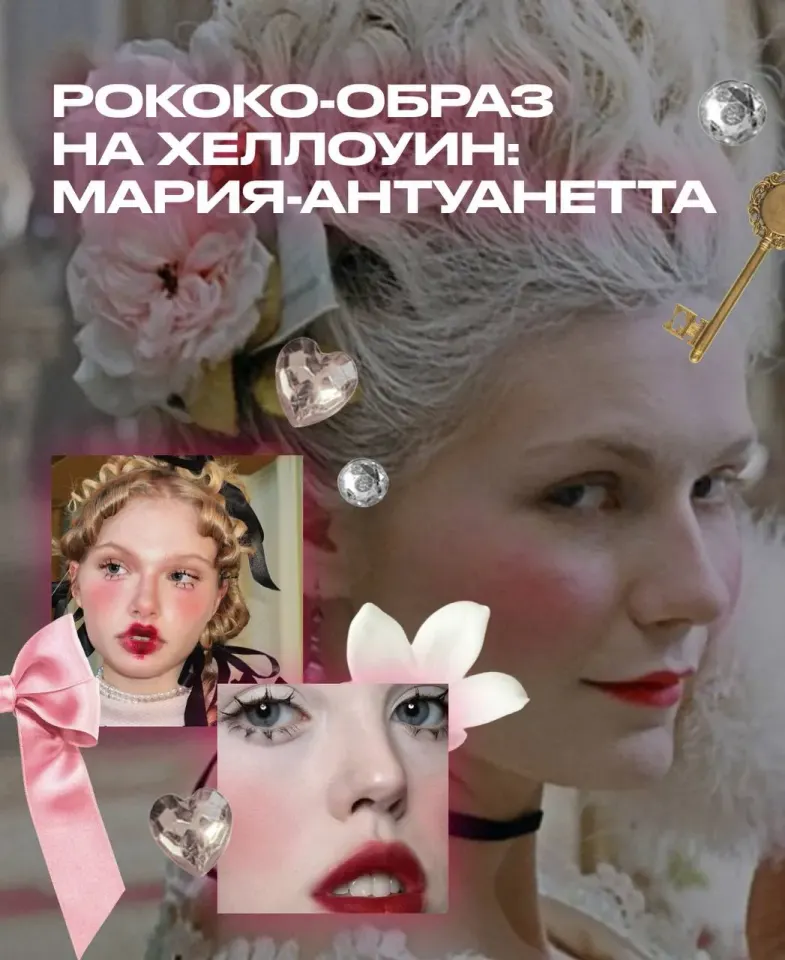 Фото из поста