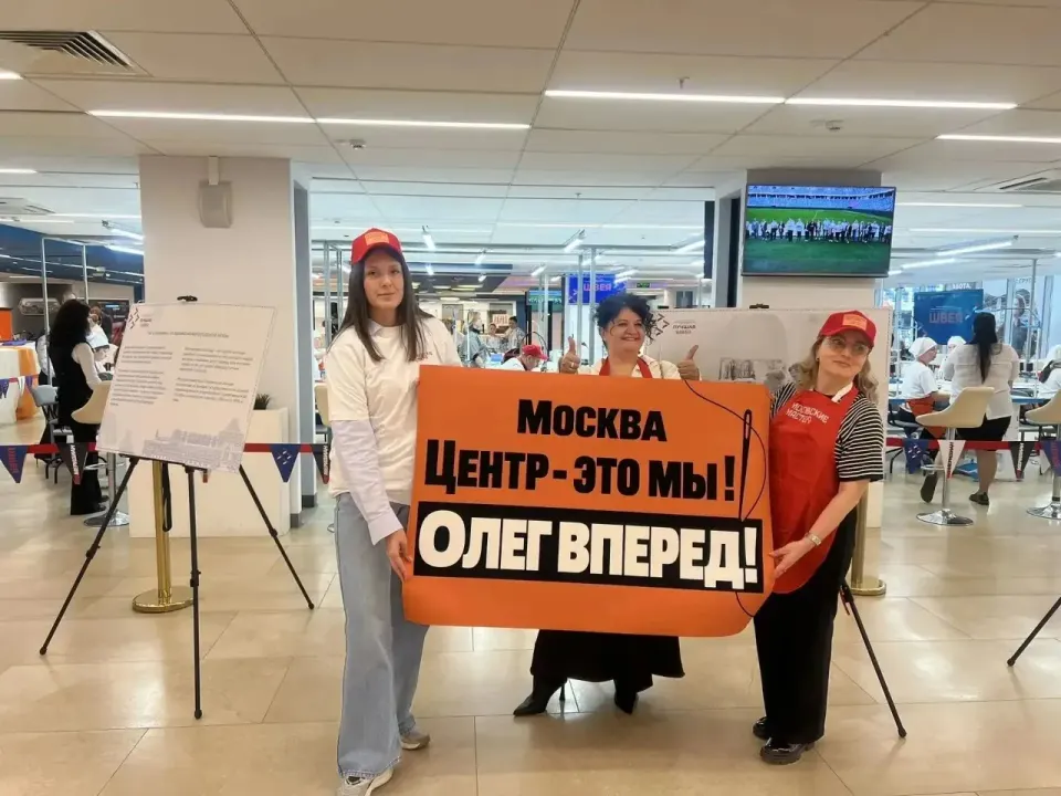 Фото из поста