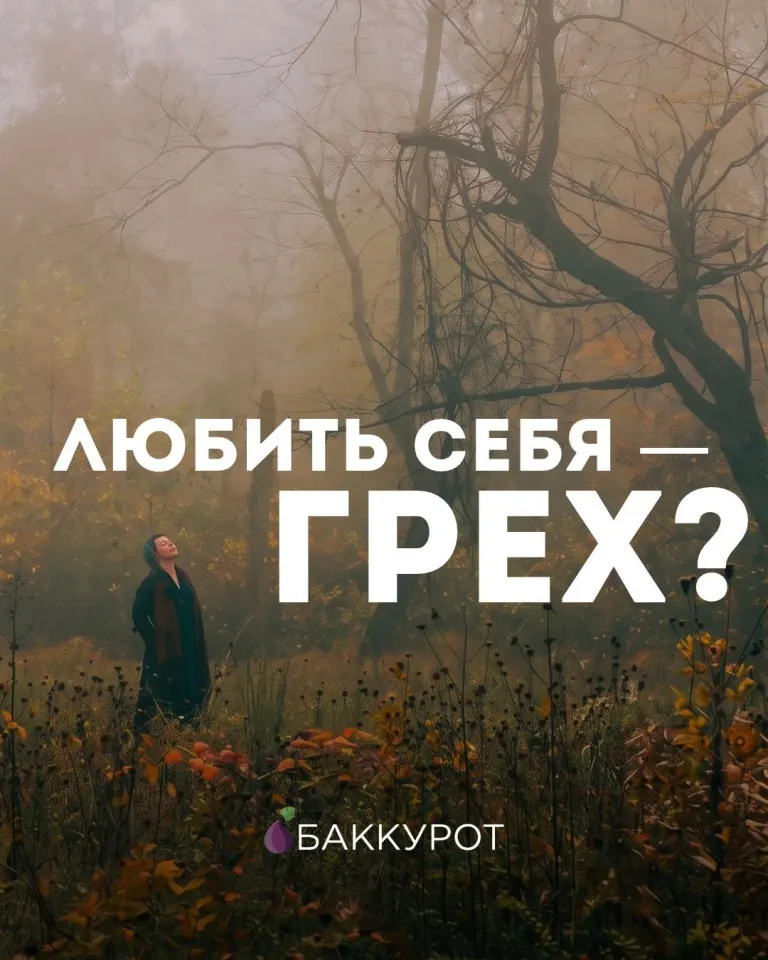 Фото из поста