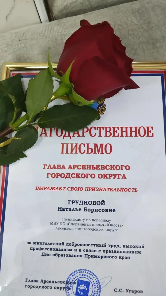 Фото из поста