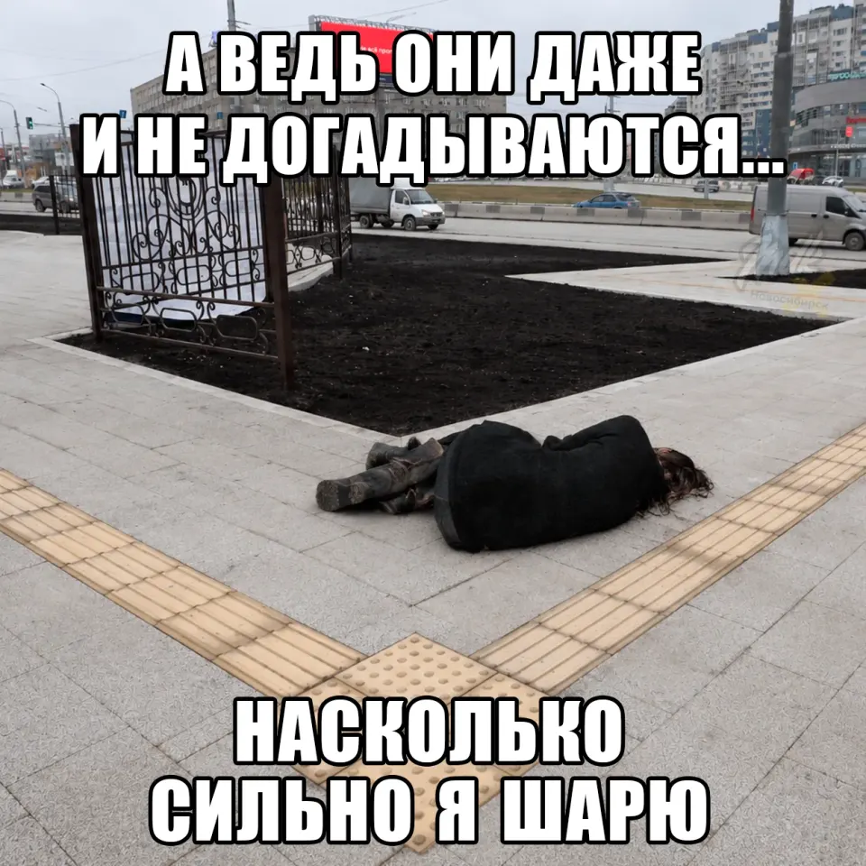 Фото из поста