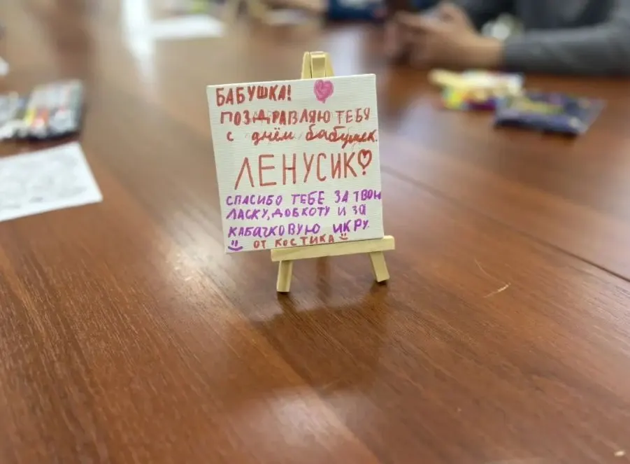 Фото из поста