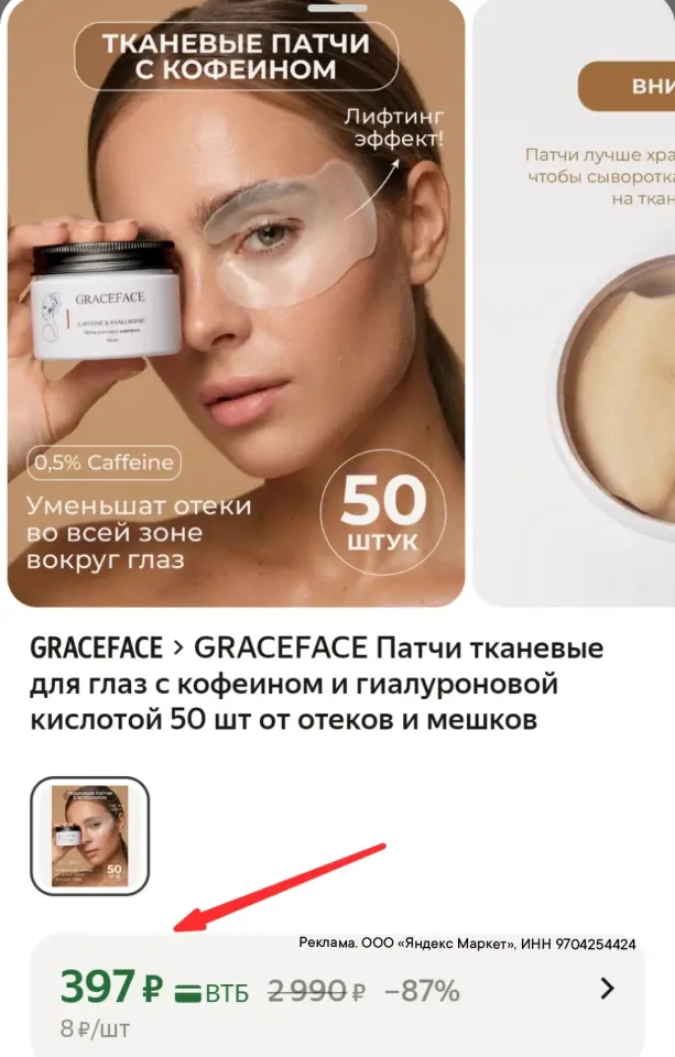 Фото из поста