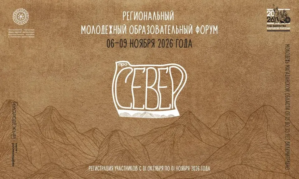 Фото из поста