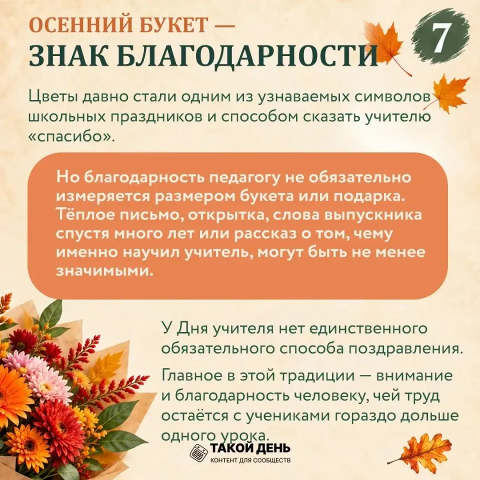 Фото из поста