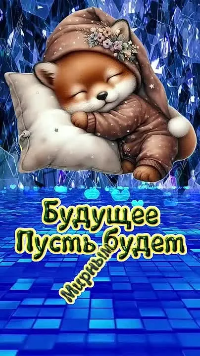 Обложка видео