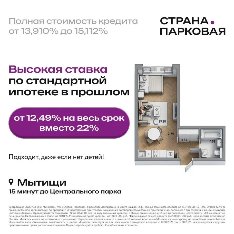 Фото из поста