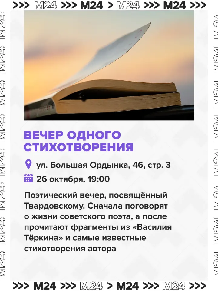 Фото из поста