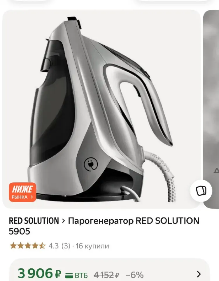 Фото из поста