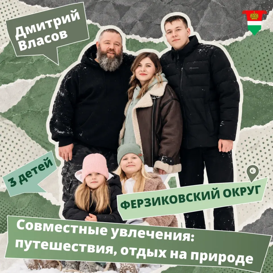 Фото из поста