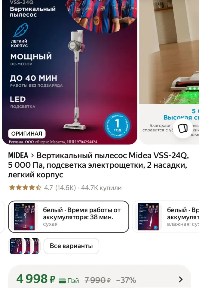 Фото из поста