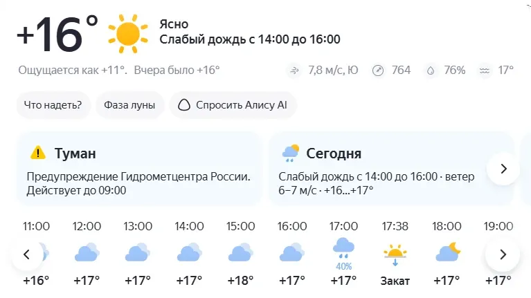 Фото из поста