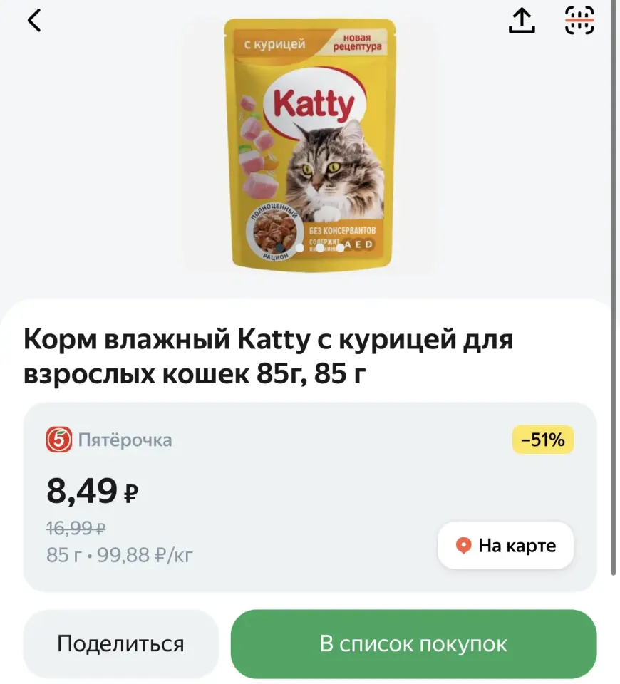 Фото из поста