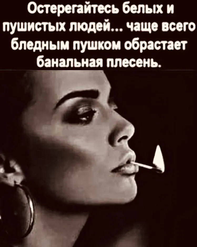 Фото из поста