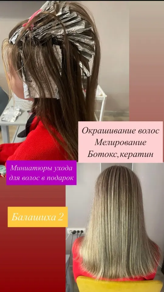 Фото из поста