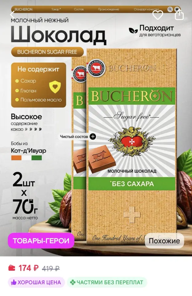 Фото из поста