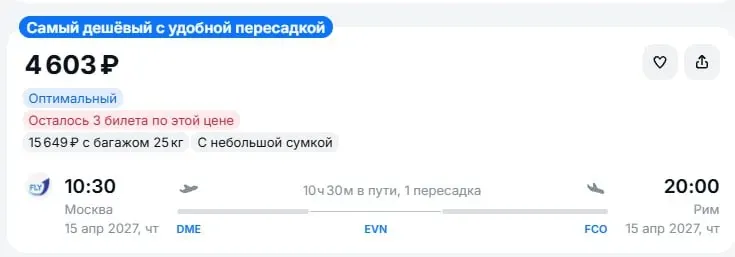 Фото из поста
