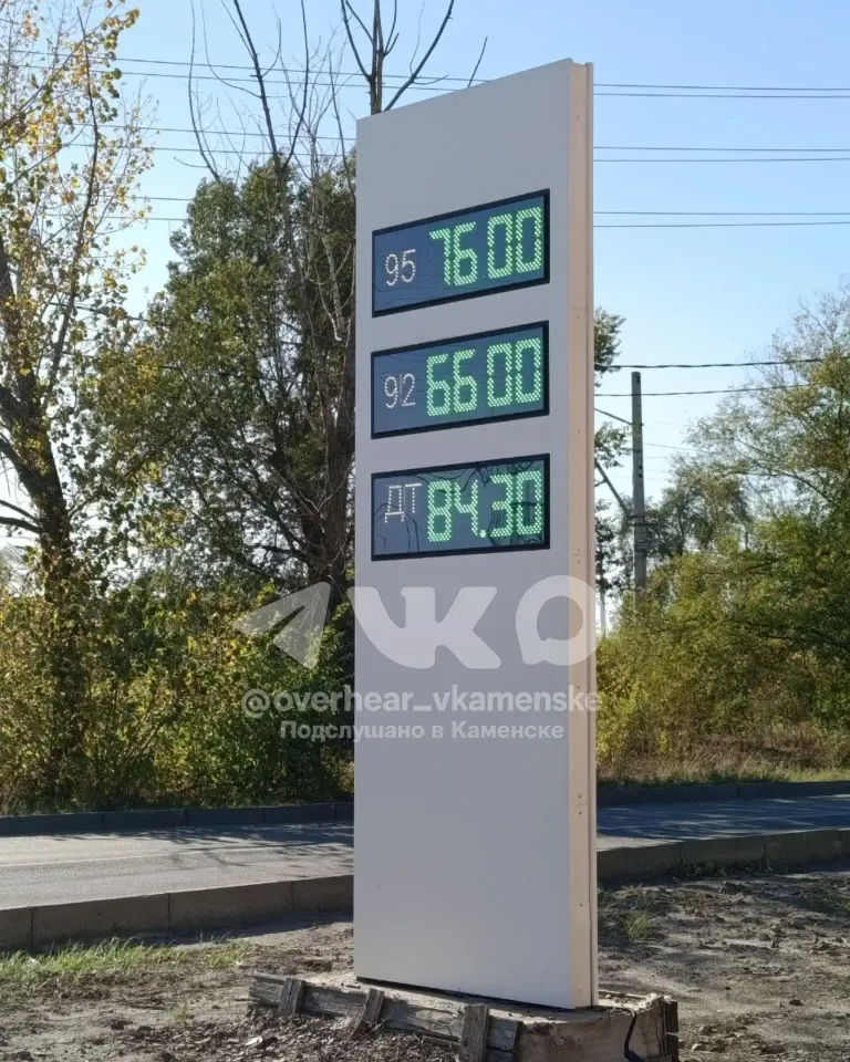 Фото из поста