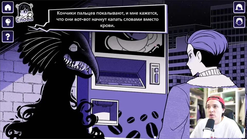 Обложка видео
