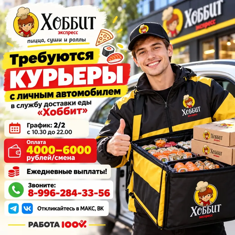 Фото из поста
