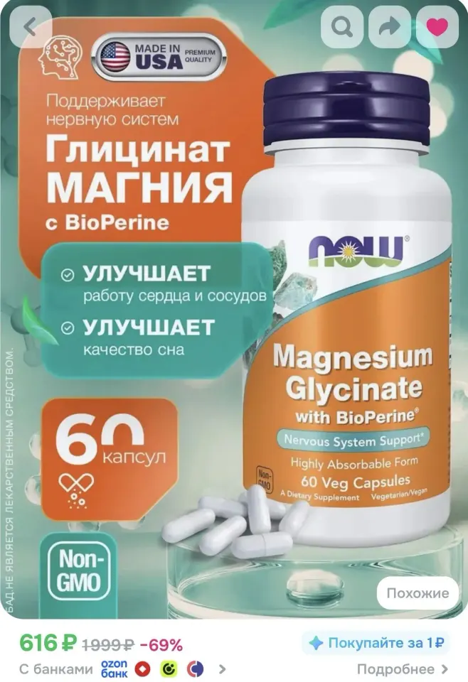Фото из поста