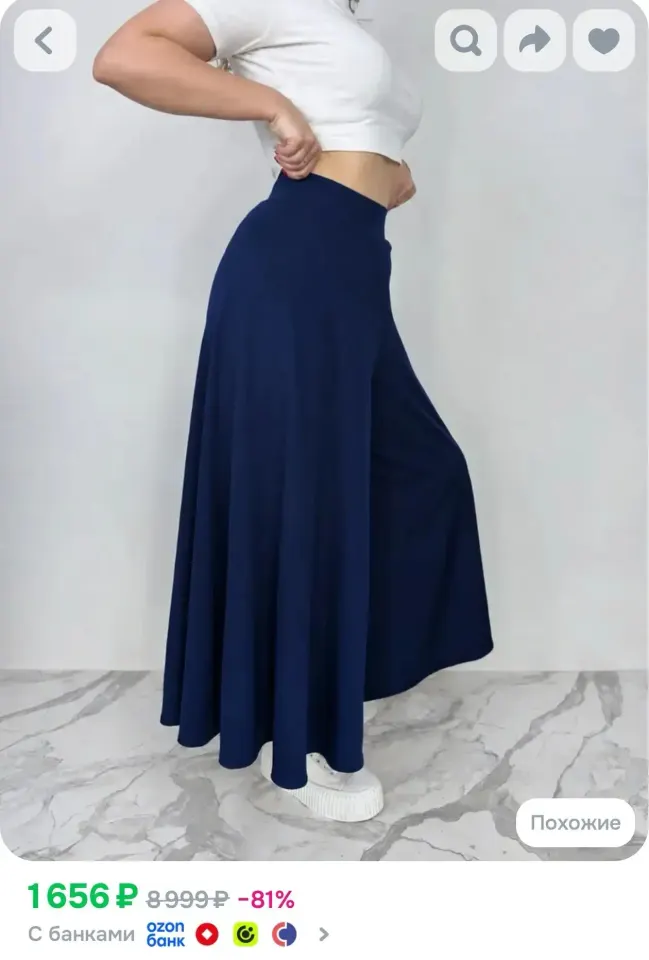 Фото из поста