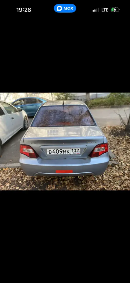 Фото из поста