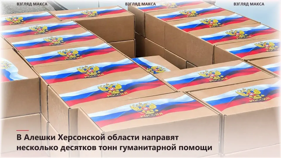 Фото из поста