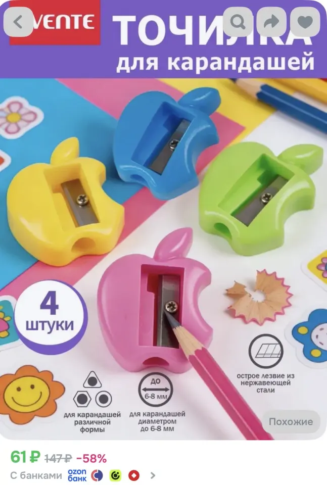 Фото из поста