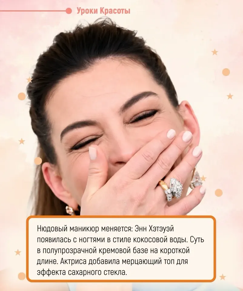 Фото из поста