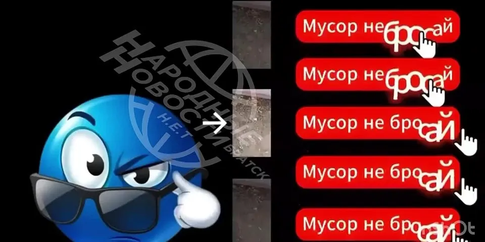 Обложка видео